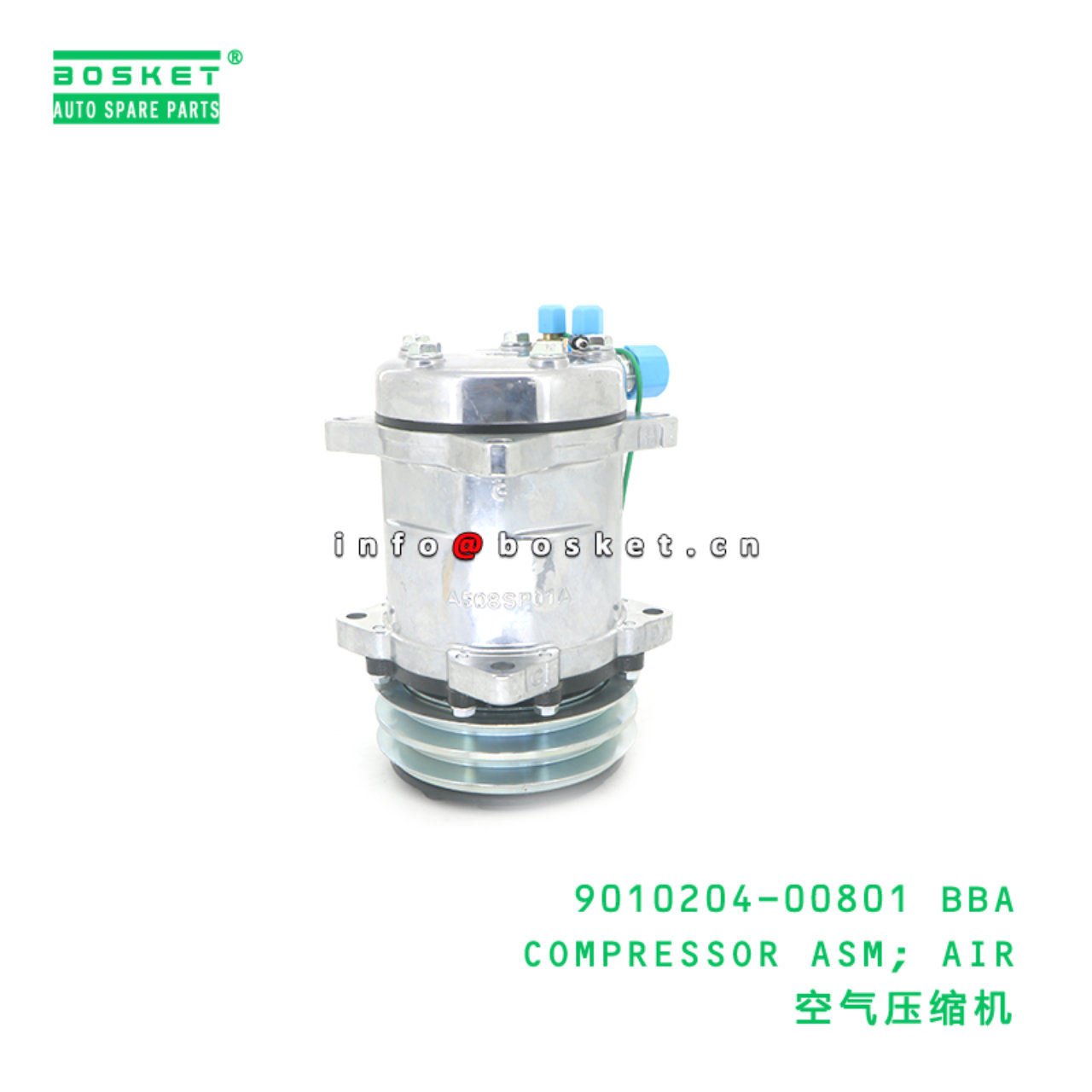 9010204-00801 BBA COMPRESSOR ASM; AIR suitable for HOWO 9010204-00801 BBA