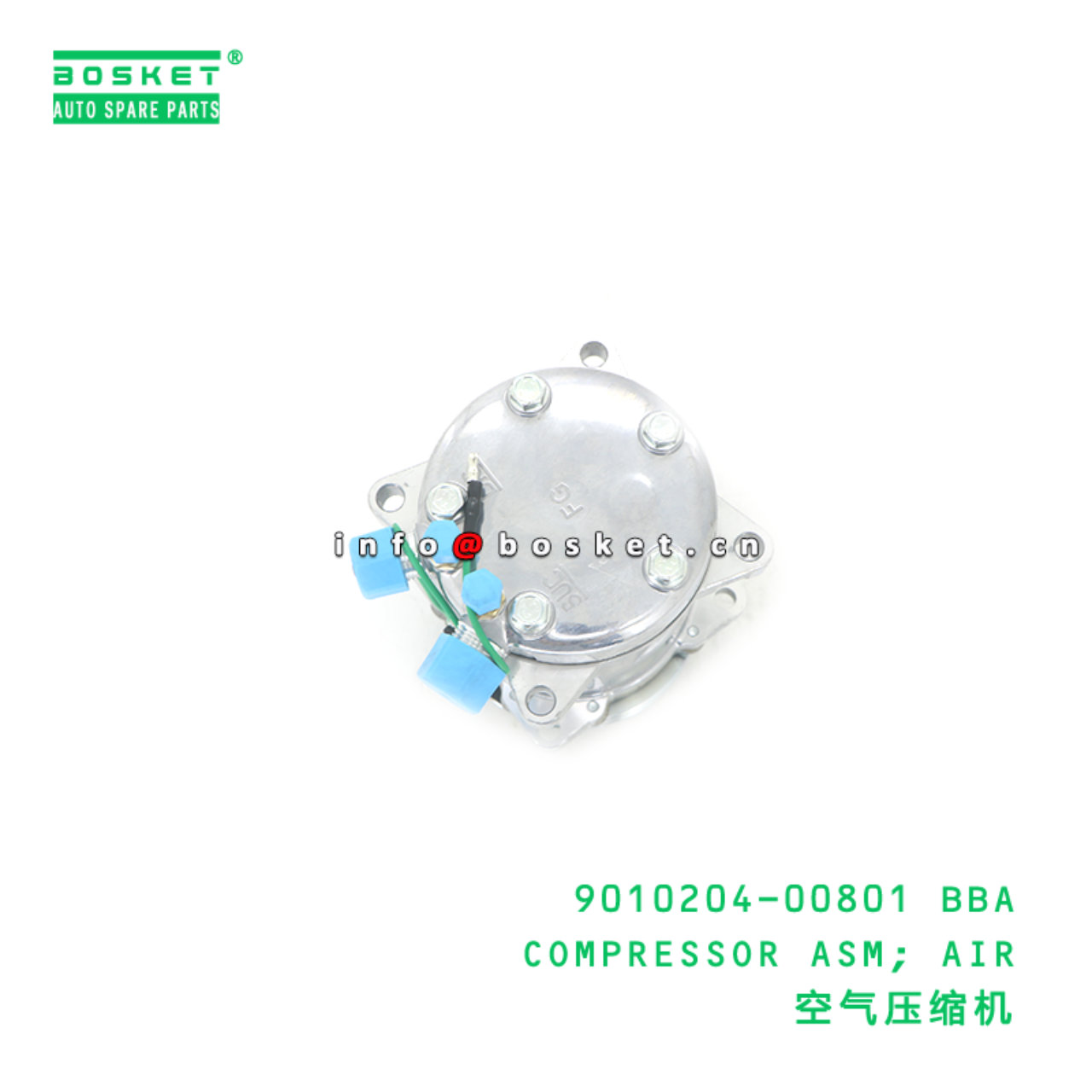 9010204-00801 BBA COMPRESSOR ASM; AIR suitable for HOWO 9010204-00801 BBA