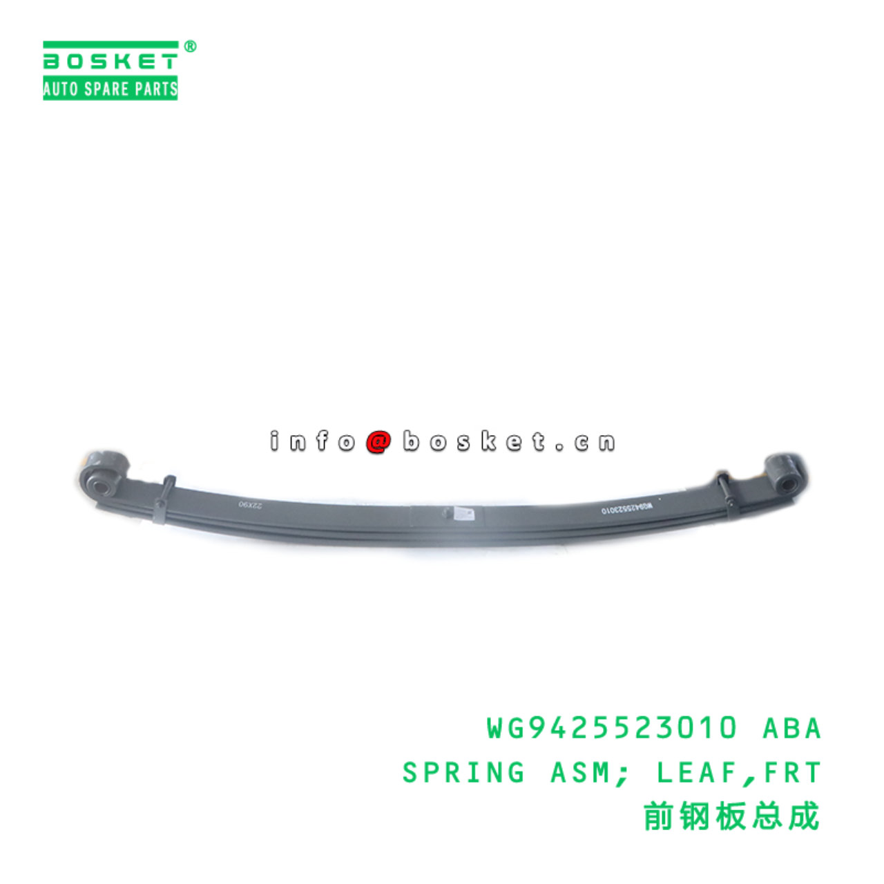WG9425523010 ABA SPRING ASM; LEAF,FRT suitable for...