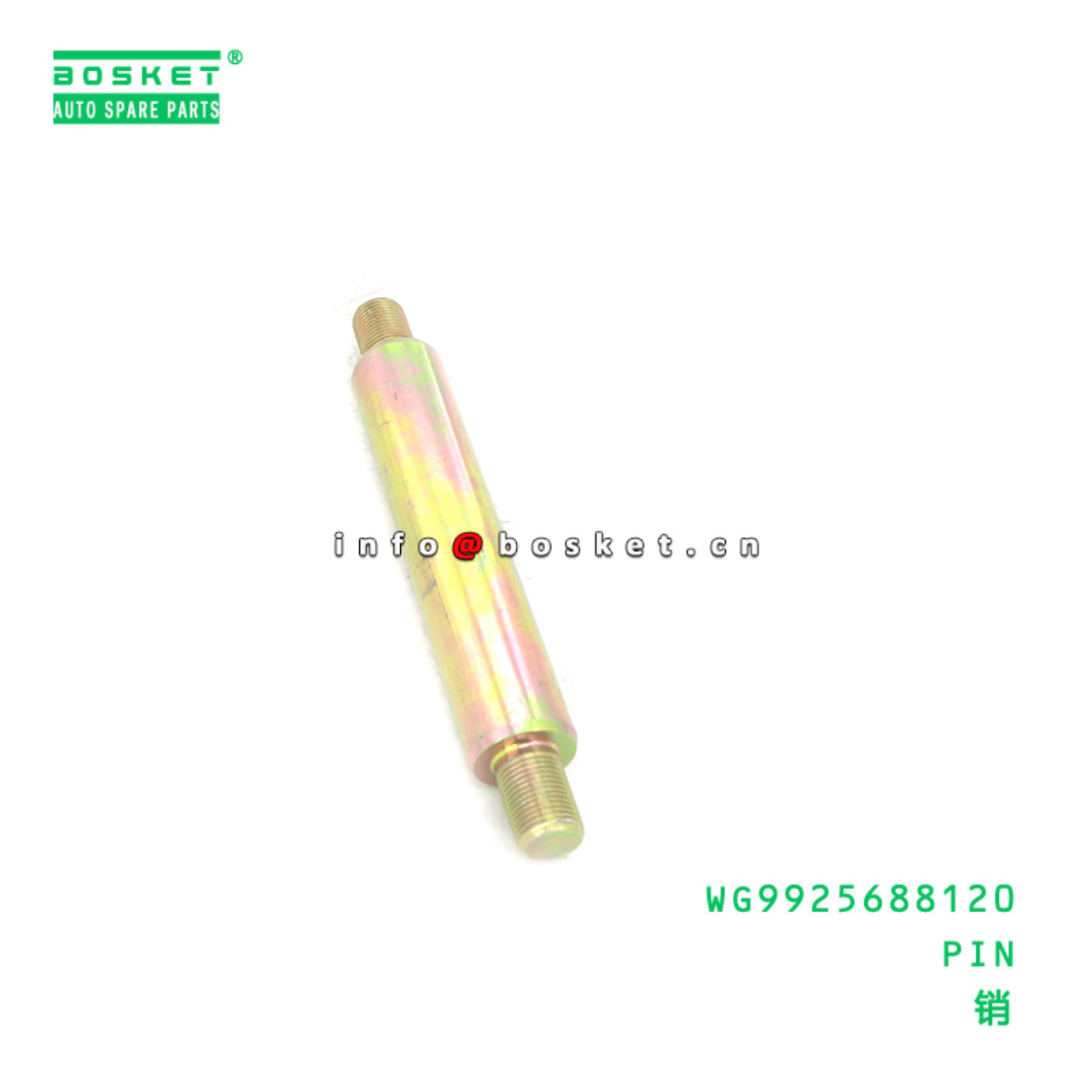 WG9925688120 PIN suitable for HOWO HOWO T5G/C7H WG9925688120