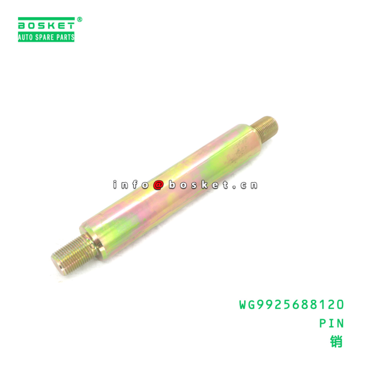 WG9925688120 PIN suitable for HOWO HOWO T5G/C7H WG...