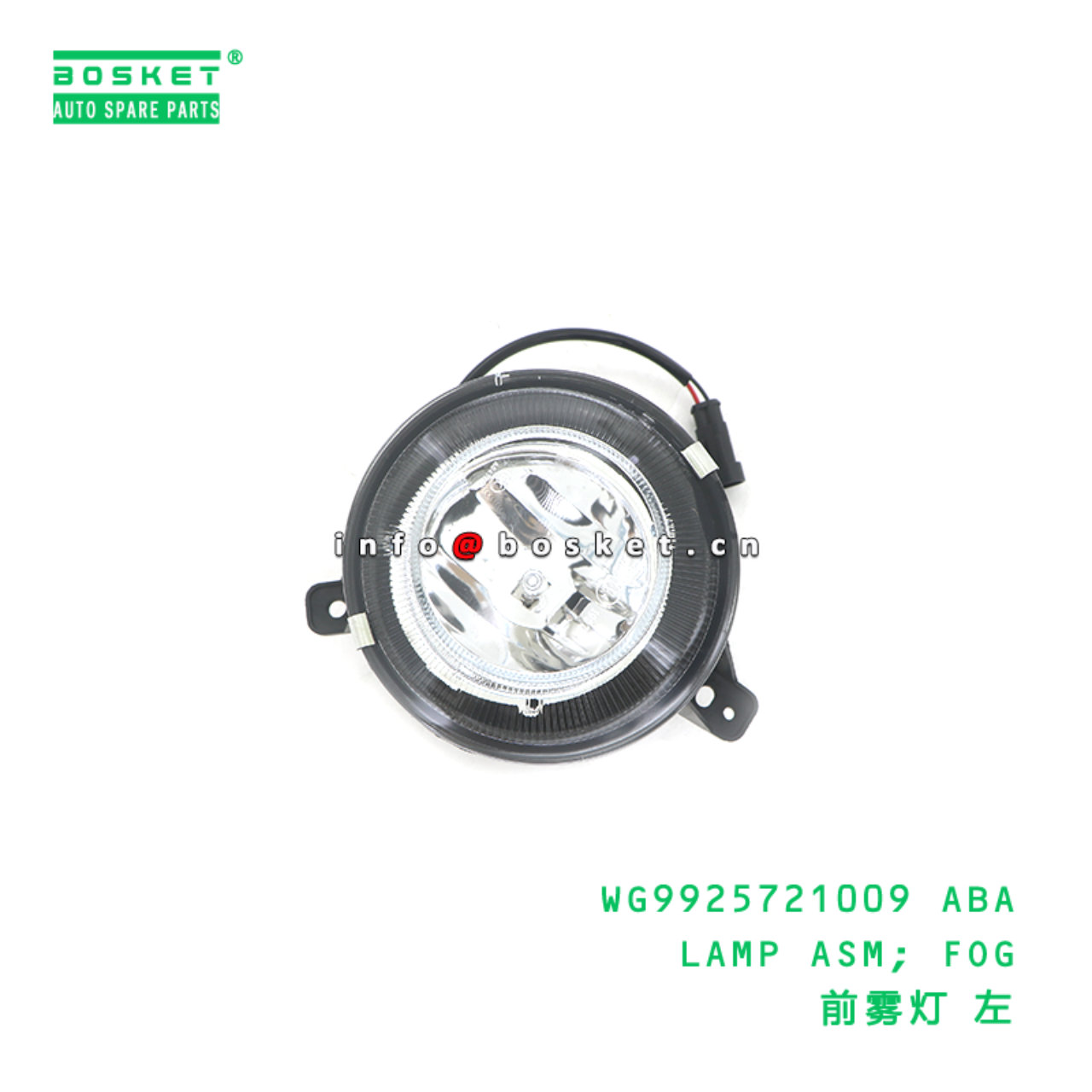 WG9925721009 ABA LAMP ASM; FOG suitable for HOWO TX WG9925721009 ABA