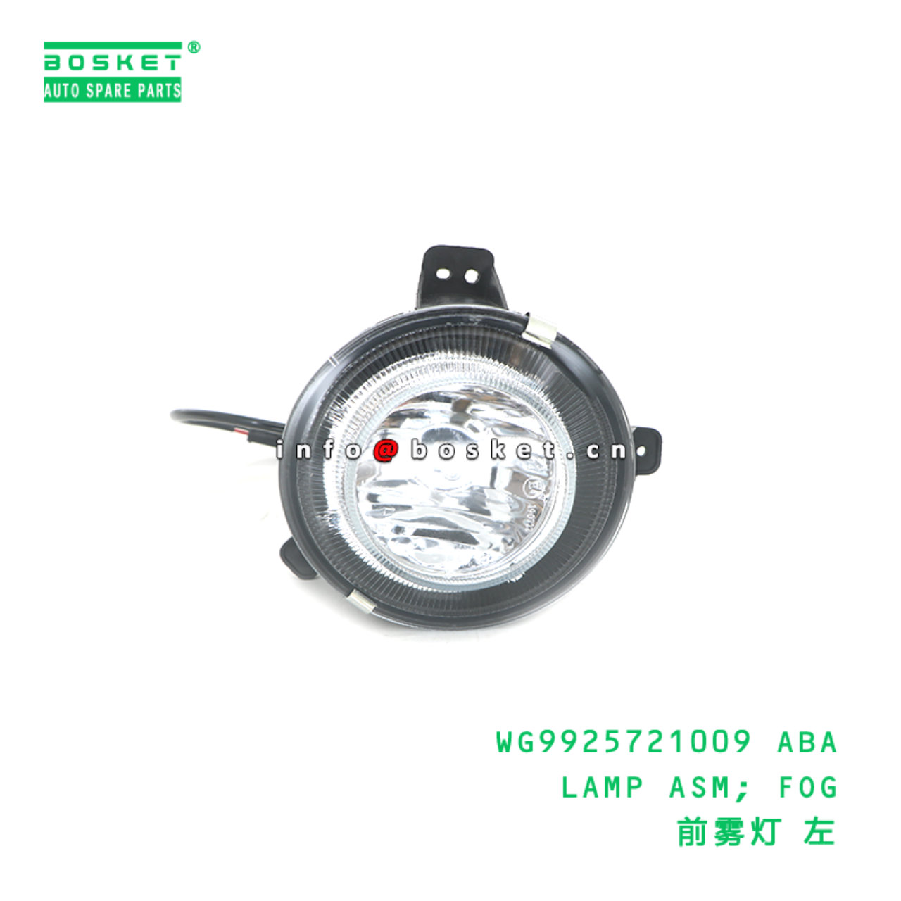 WG9925721009 ABA LAMP ASM; FOG suitable for HOWO TX WG9925721009 ABA