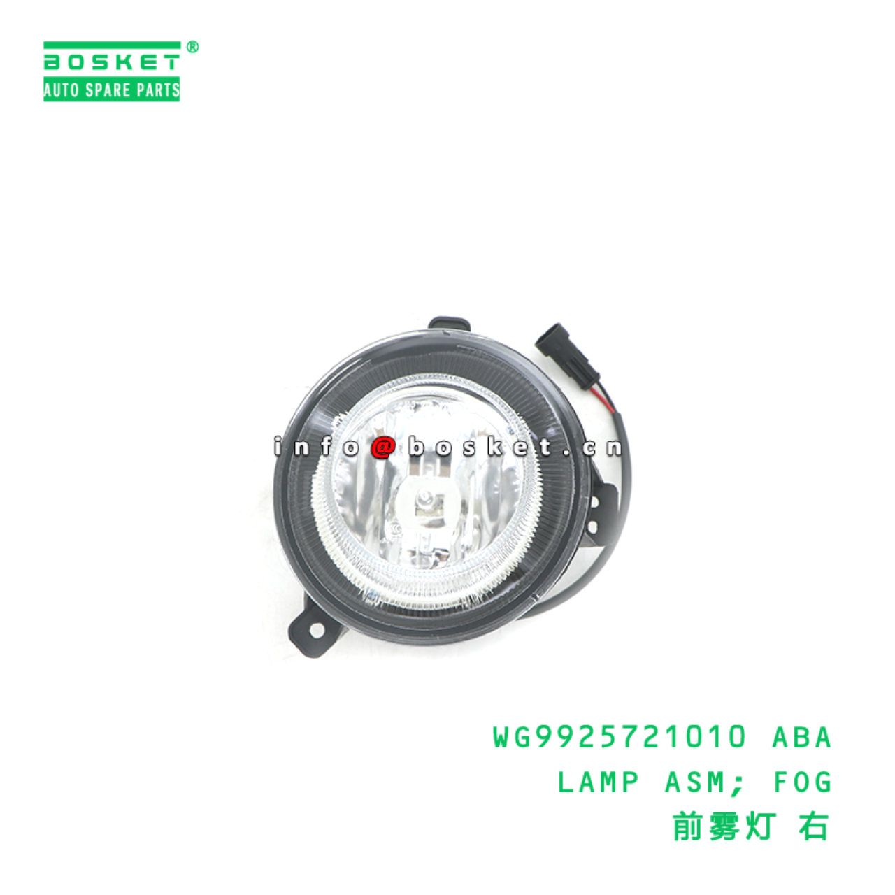 WG9925721010 ABA LAMP ASM; FOG suitable for HOWO TX WG9925721010 ABA