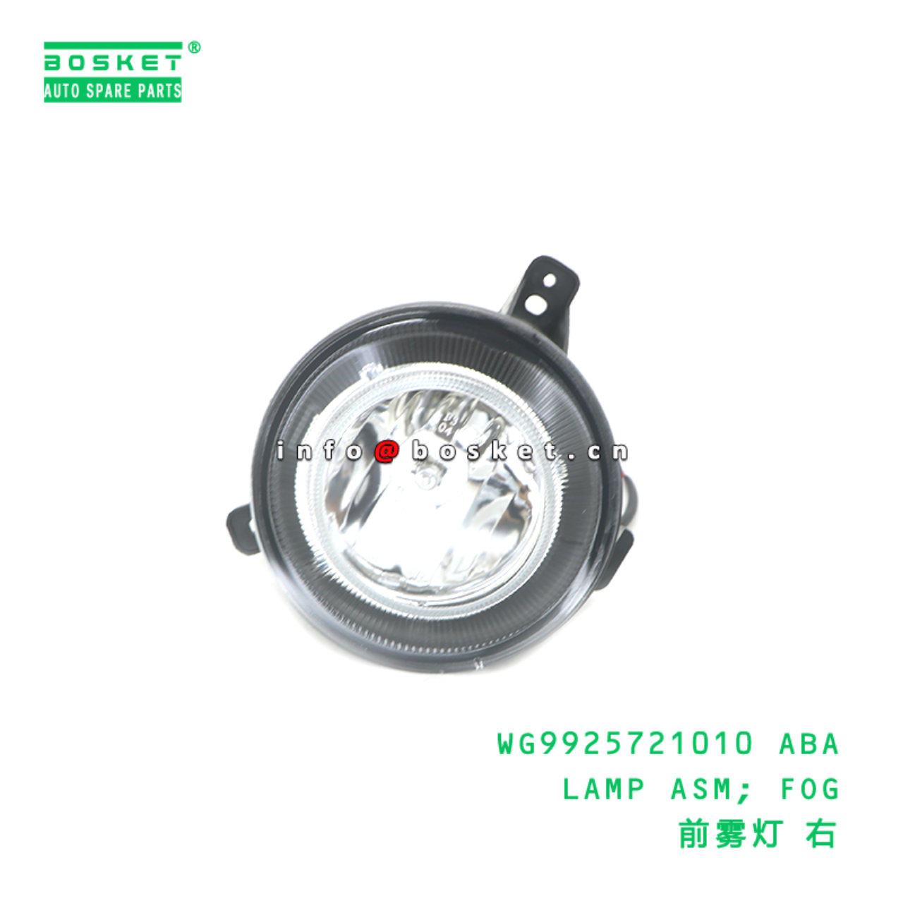 WG9925721010 ABA LAMP ASM; FOG suitable for HOWO TX WG9925721010 ABA