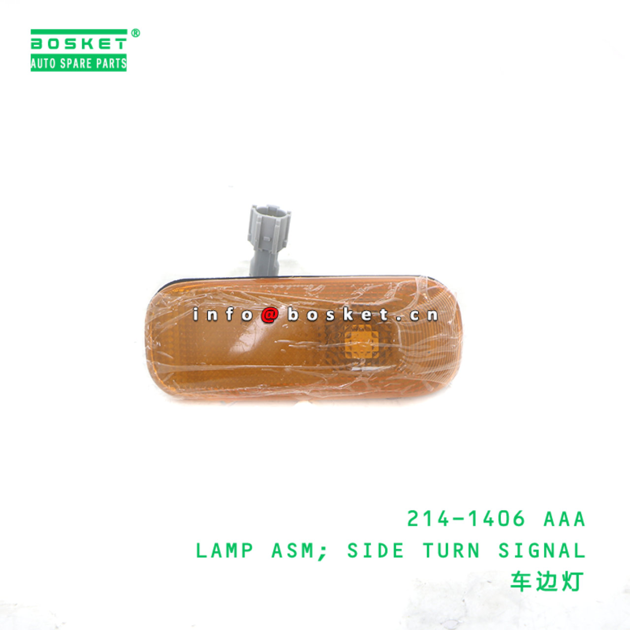 214-1406 AAA LAMP ASM; SIDE TURN SIGNAL suitable for FUSO 214-1406 AAA