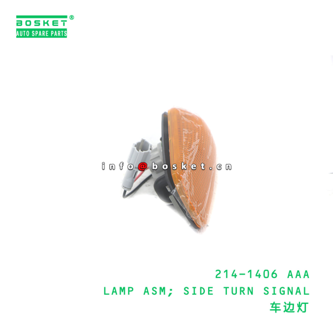 214-1406 AAA LAMP ASM; SIDE TURN SIGNAL suitable for FUSO 214-1406 AAA