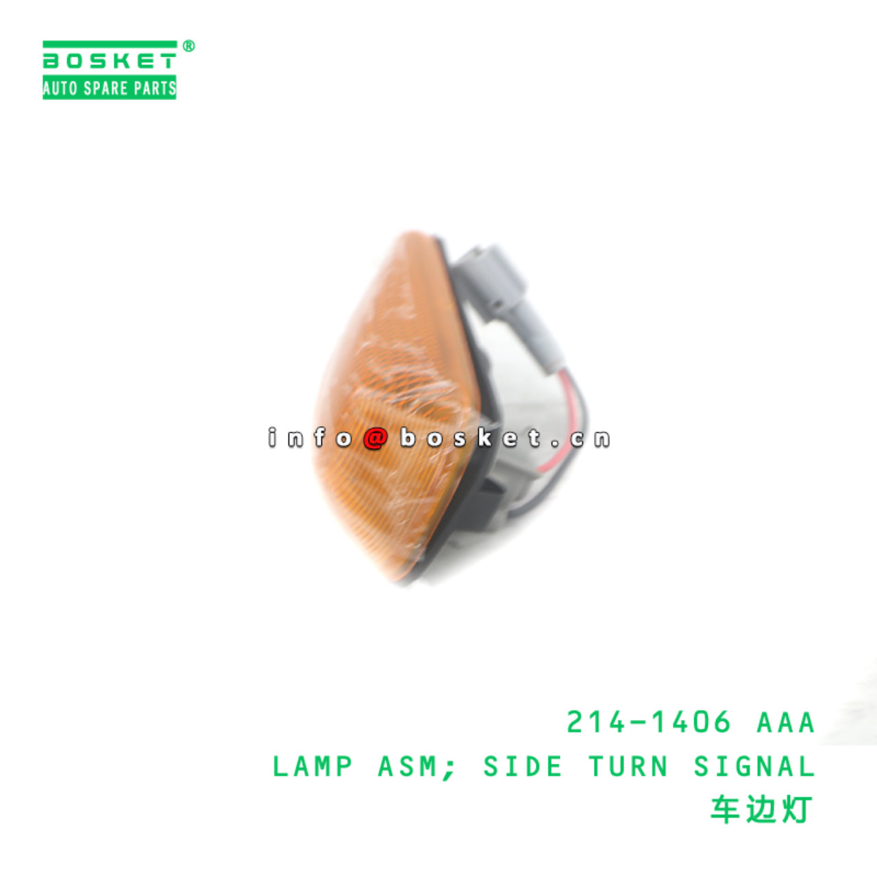 214-1406 AAA LAMP ASM; SIDE TURN SIGNAL suitable for FUSO 214-1406 AAA