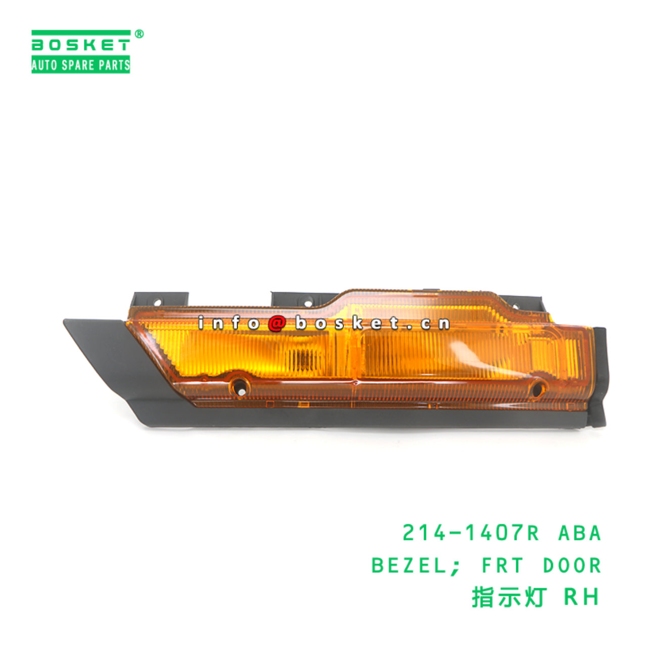 214-1407R ABA BEZEL; FRT DOOR suitable for FUSO 214-1407R ABA