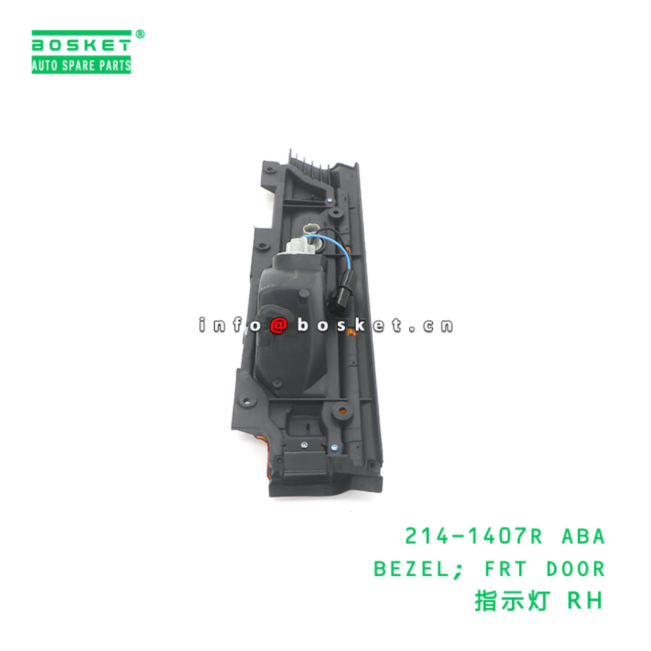 214-1407R ABA BEZEL; FRT DOOR suitable for FUSO 214-1407R ABA