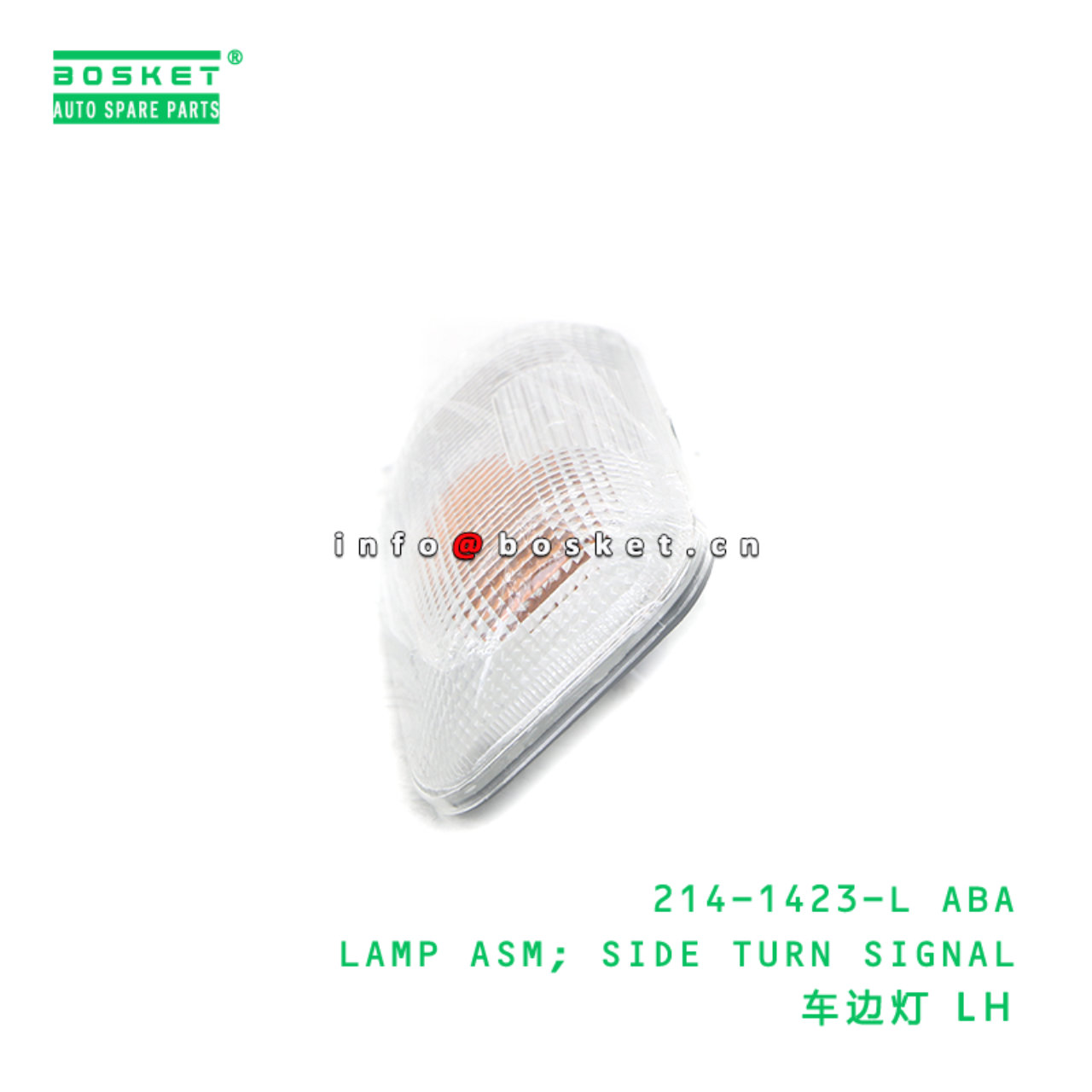 214-1423-L ABA LAMP ASM; SIDE TURN SIGNAL suitable for FUSO 214-1423-L ABA