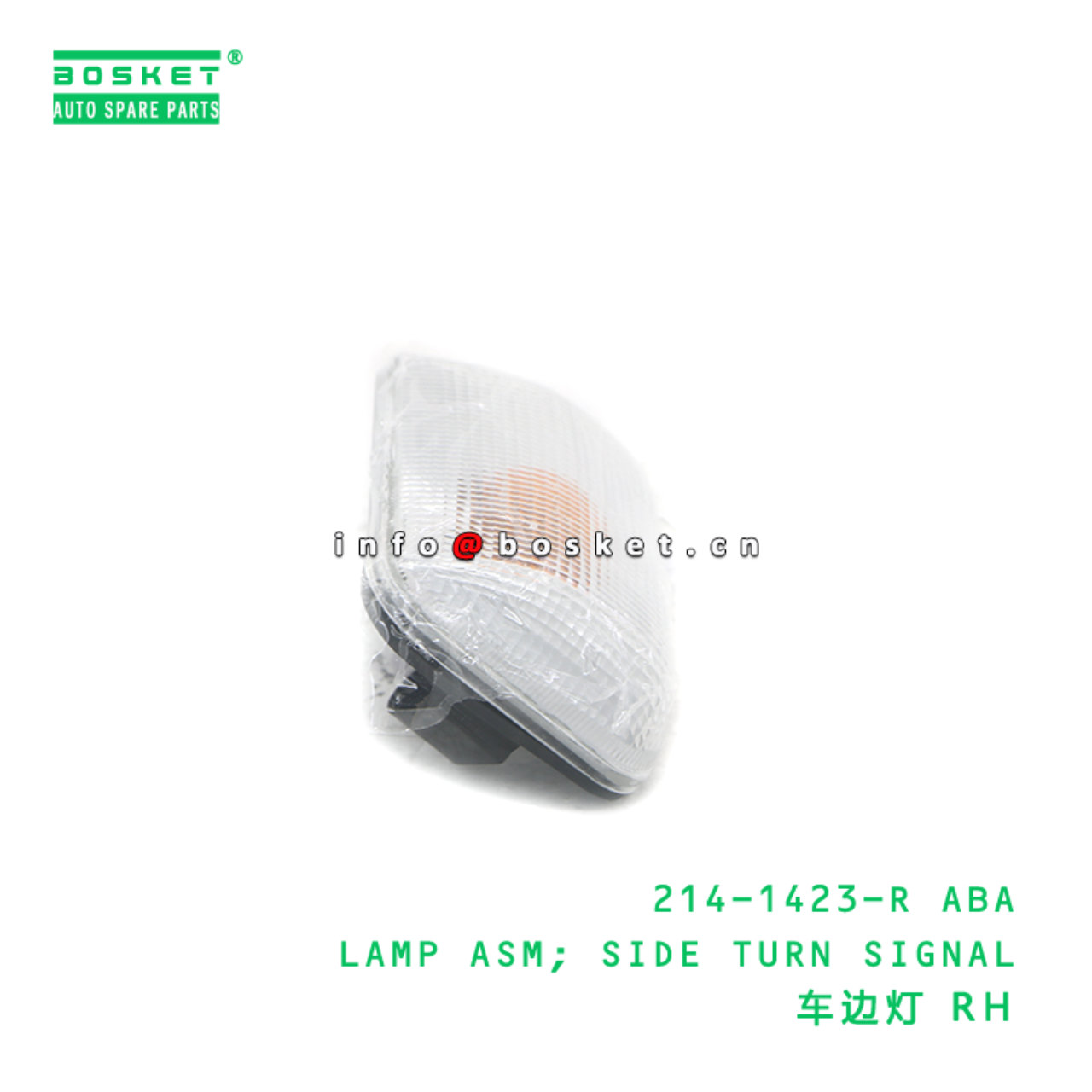 214-1423-R ABA LAMP ASM; SIDE TURN SIGNAL suitable for FUSO 214-1423-R ABA