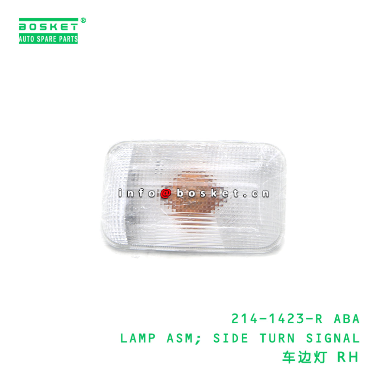 214-1423-R ABA LAMP ASM; SIDE TURN SIGNAL suitable for FUSO 214-1423-R ABA