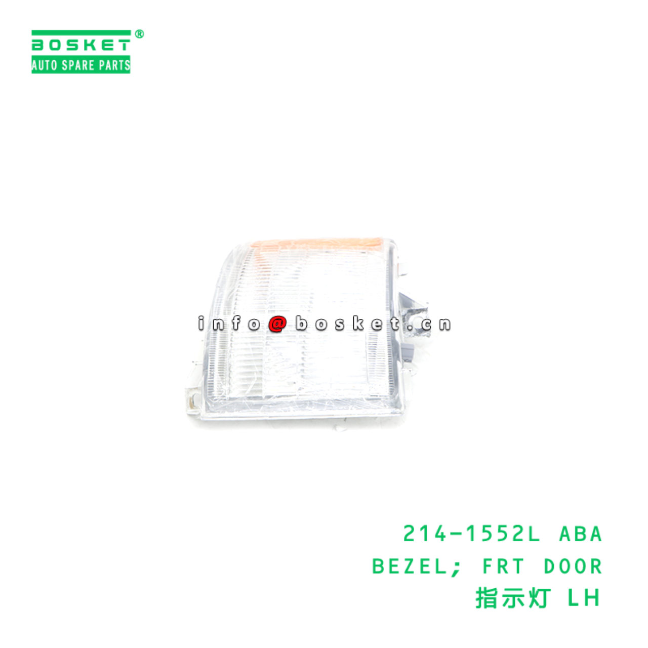 214-1552L ABA BEZEL; FRT DOOR suitable for FUSO 214-1552L ABA
