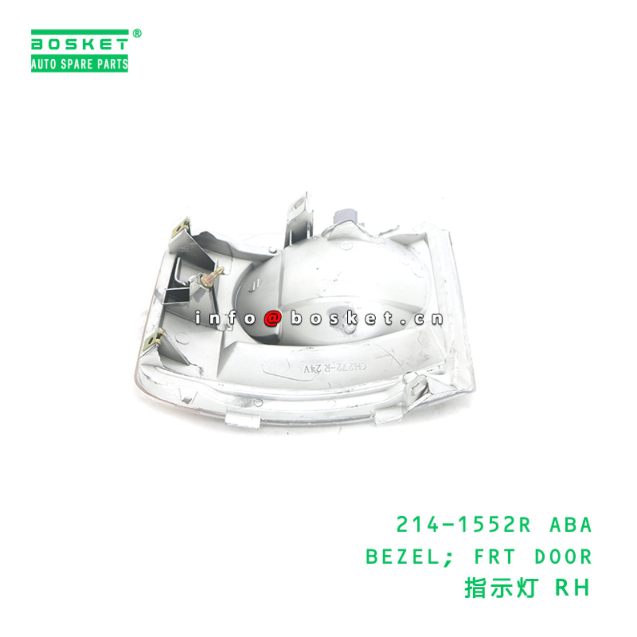 214-1552R ABA BEZEL; FRT DOOR suitable for FUSO 214-1552R ABA