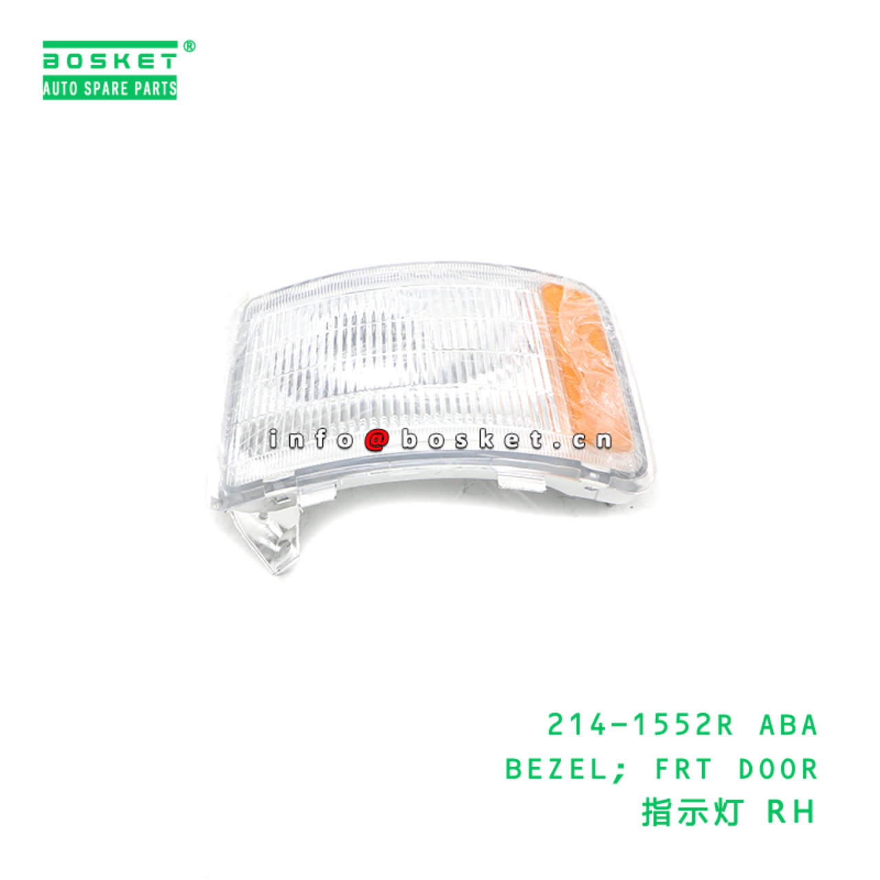 214-1552R ABA BEZEL; FRT DOOR suitable for FUSO 214-1552R ABA