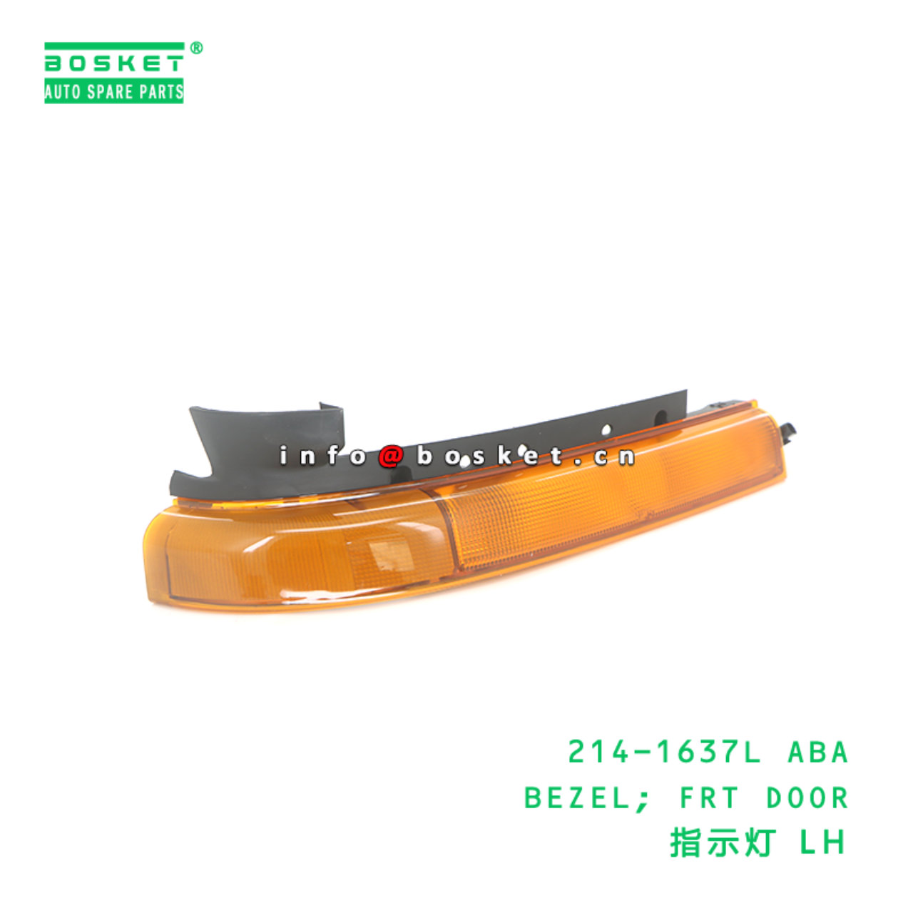 214-1637L ABA BEZEL; FRT DOOR suitable for FUSO 214-1637L ABA