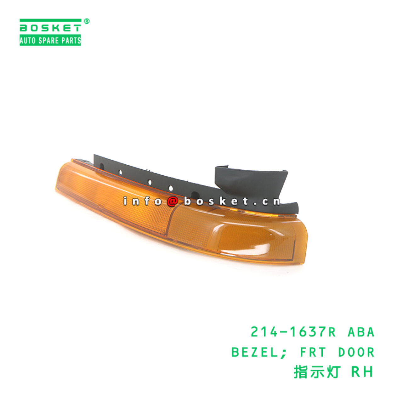 214-1637R ABA BEZEL; FRT DOOR suitable for FUSO 214-1637R ABA