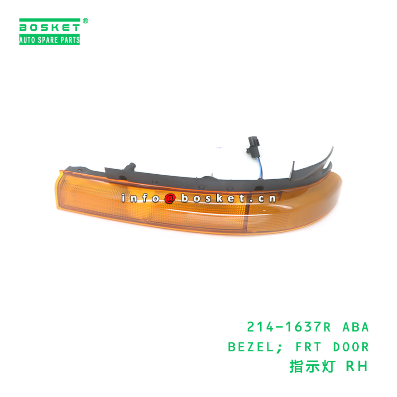 214-1637R ABA BEZEL; FRT DOOR suitable for FUSO 214-1637R ABA