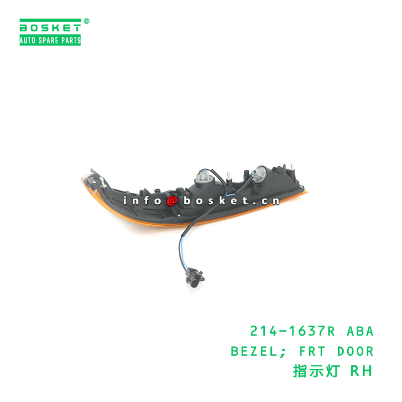 214-1637R ABA BEZEL; FRT DOOR suitable for FUSO 214-1637R ABA