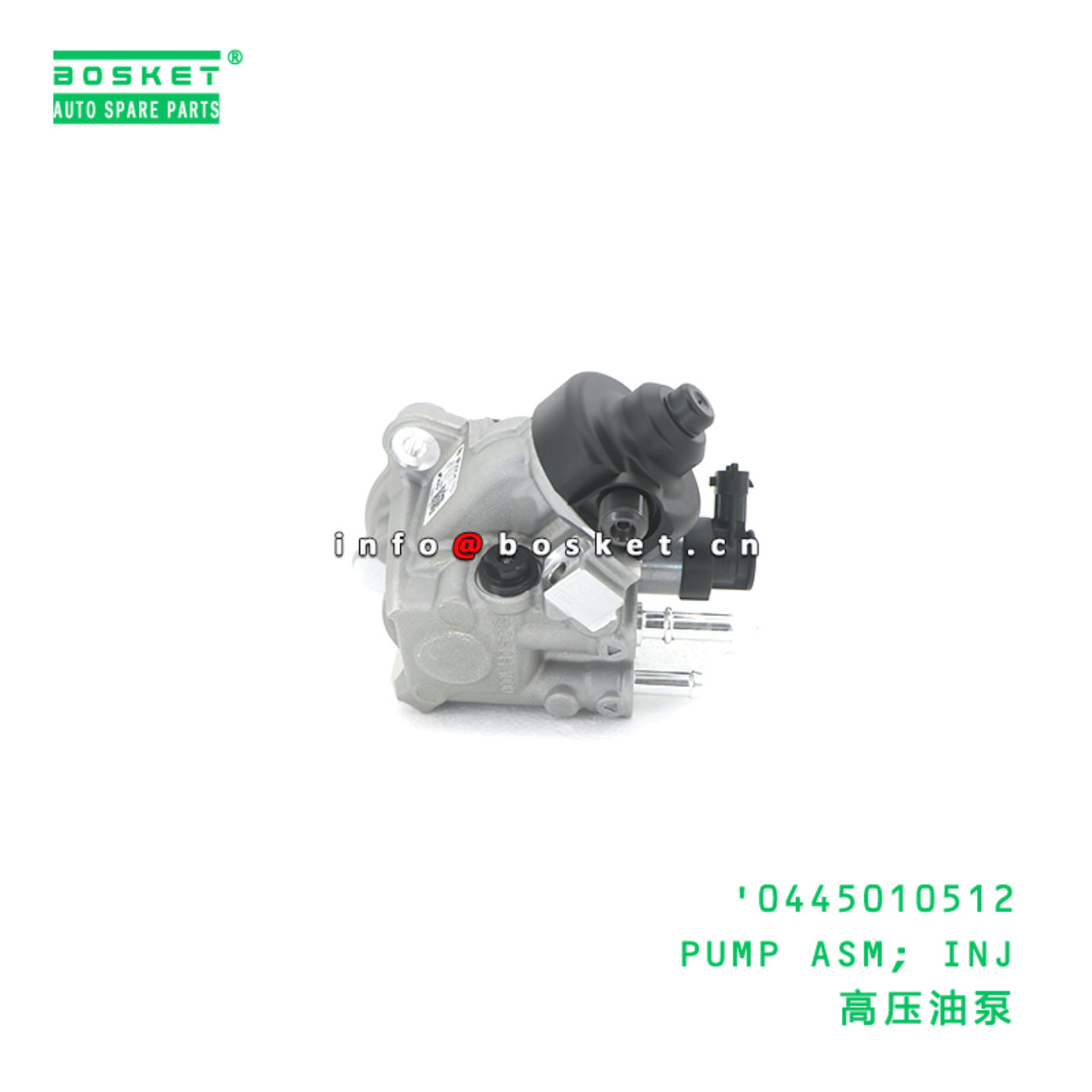 0445010512 PUMP ASM; INJ suitable for FUSO CANTER 0445010512