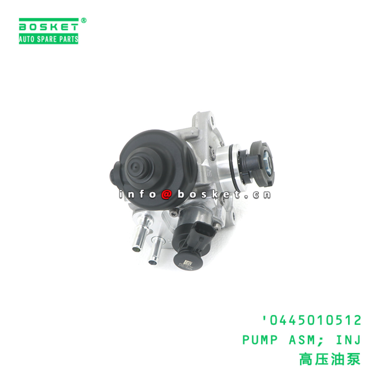 0445010512 PUMP ASM; INJ suitable for FUSO CANTER 0445010512