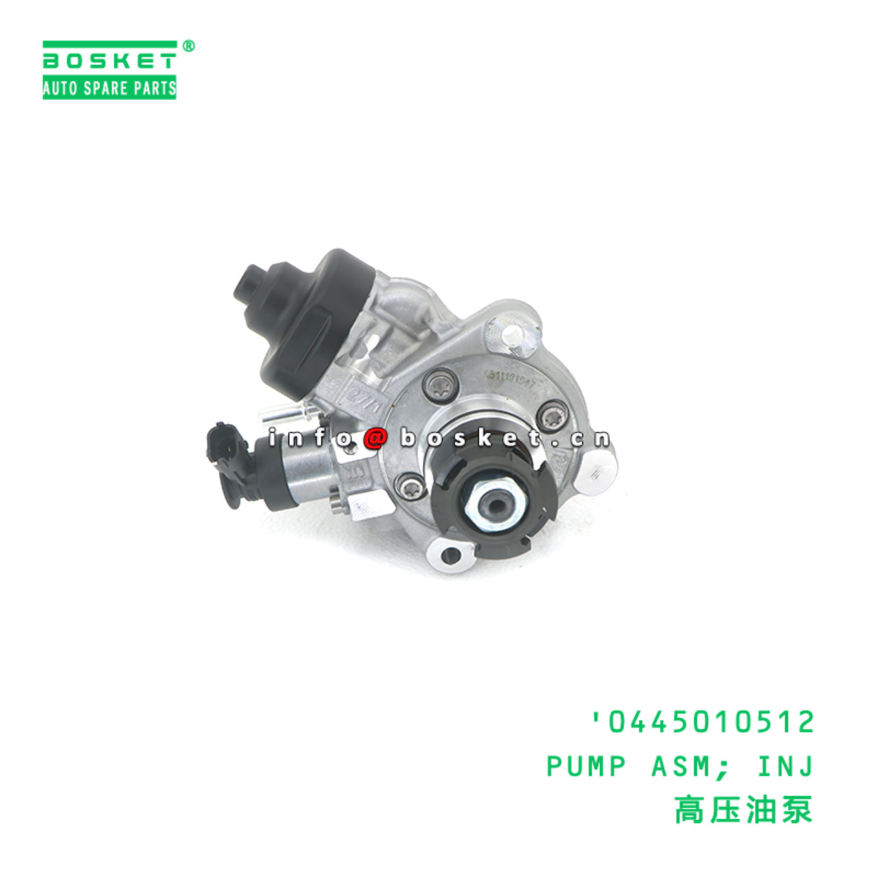 0445010512 PUMP ASM; INJ suitable for FUSO CANTER 0445010512