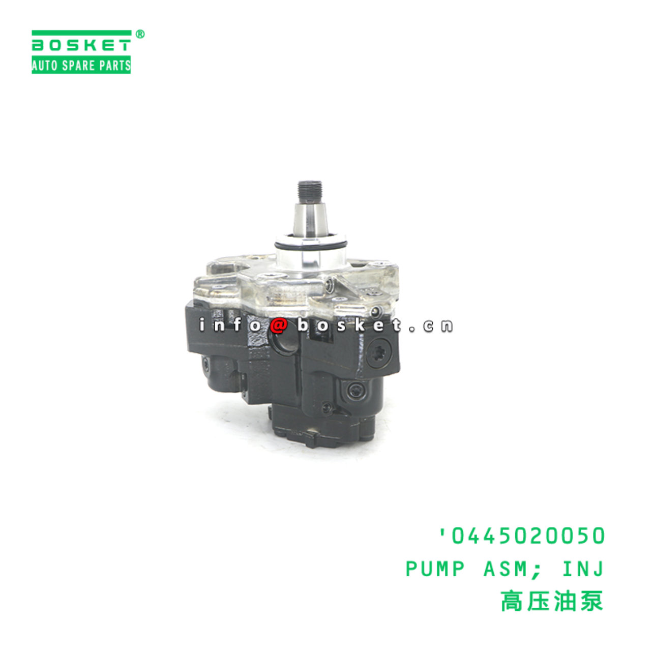 0445020050 PUMP ASM; INJ suitable for FUSO 0445020050
