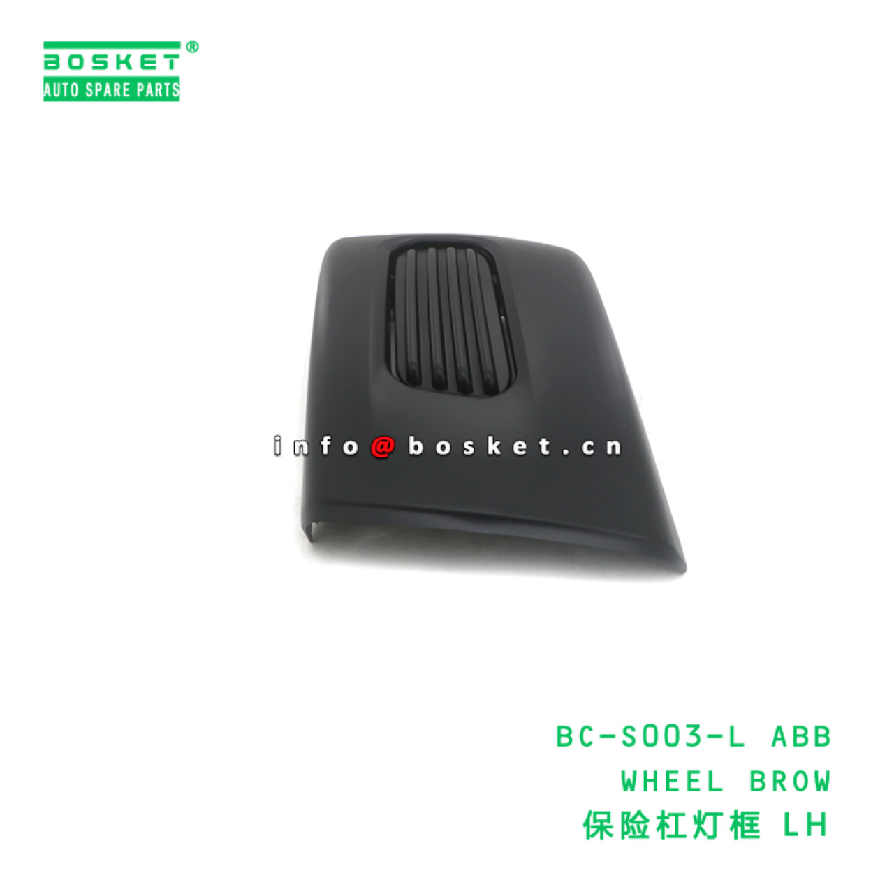 BC-S003-L ABB WHEEL BROW suitable for FUSO CANTER BC-S003-L ABB