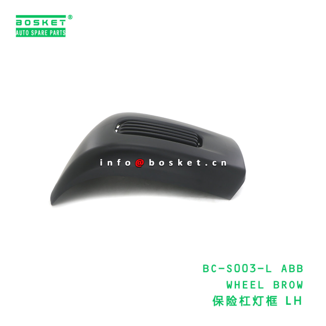 BC-S003-L ABB WHEEL BROW suitable for FUSO CANTER BC-S003-L ABB