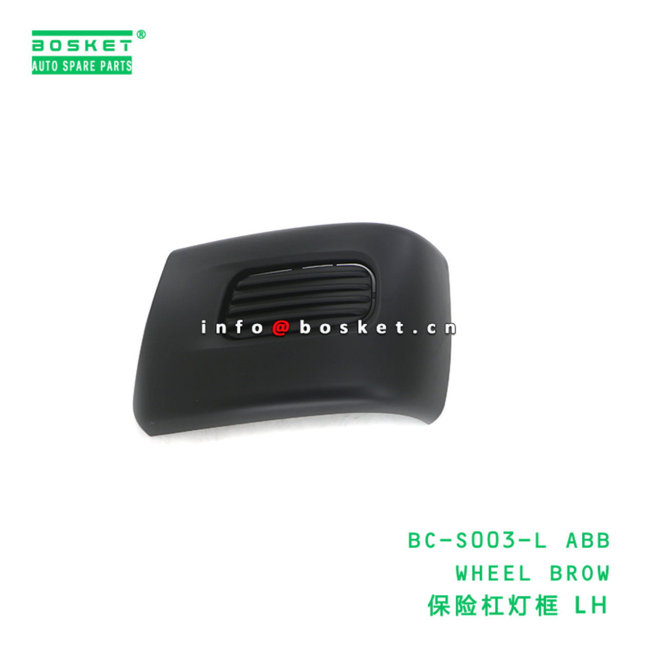 BC-S003-L ABB WHEEL BROW suitable for FUSO CANTER BC-S003-L ABB