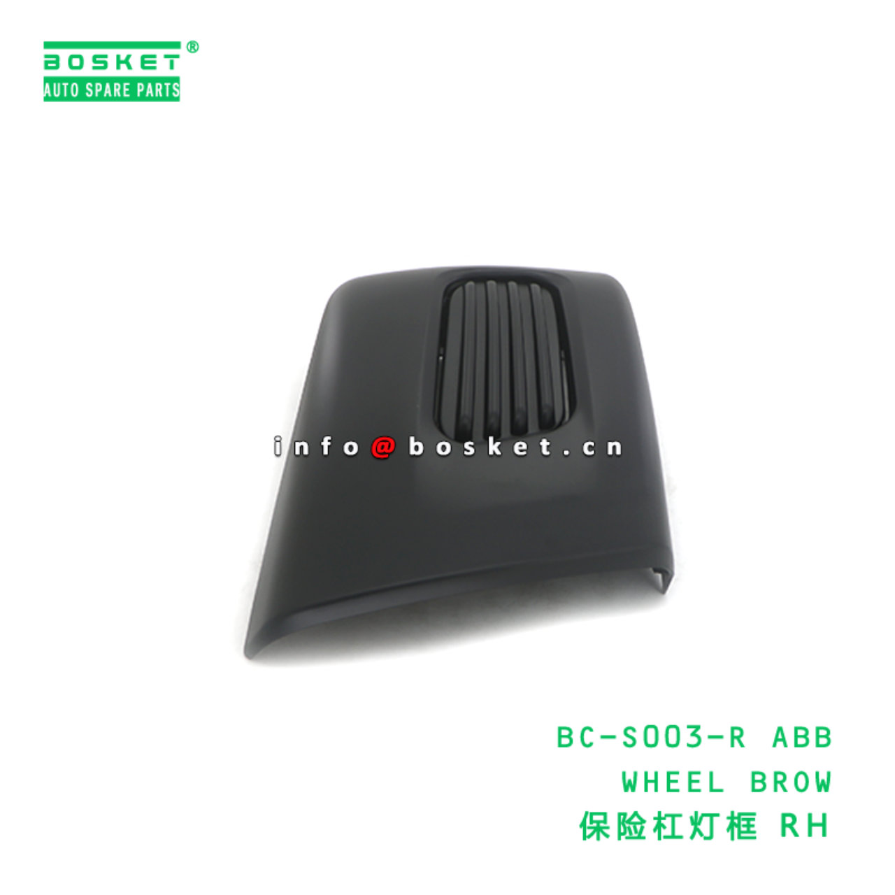BC-S003-R ABB WHEEL BROW suitable for FUSO CANTER BC-S003-R ABB