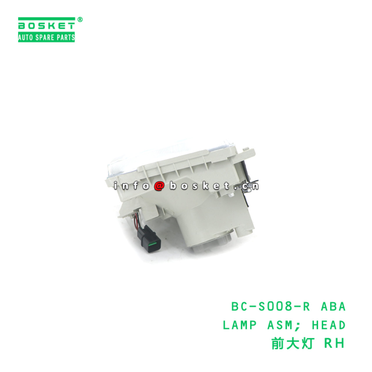 BC-S008-R ABA LAMP ASM; HEAD suitable for FUSO CANTER BC-S008-R ABA