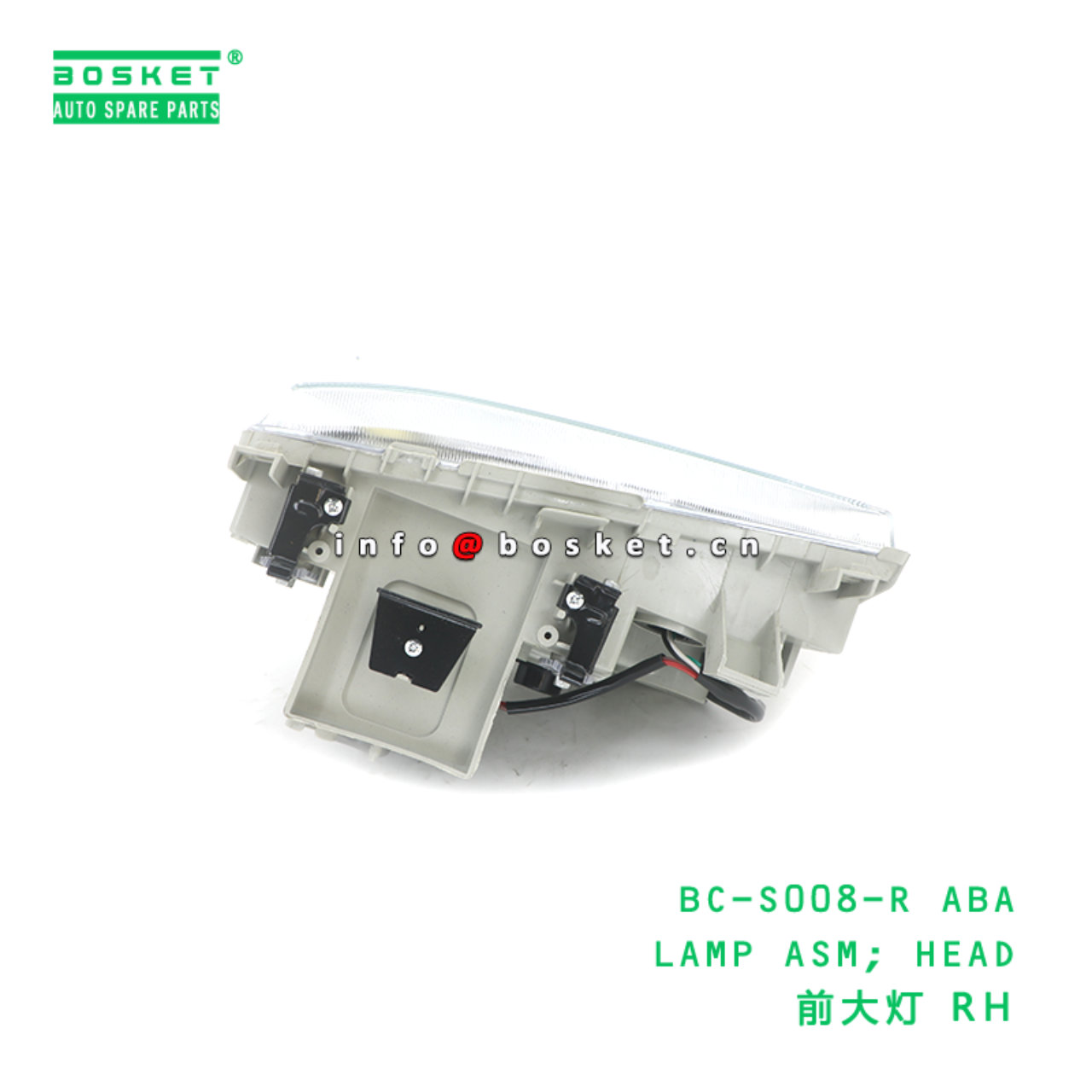 BC-S008-R ABA LAMP ASM; HEAD suitable for FUSO CANTER BC-S008-R ABA