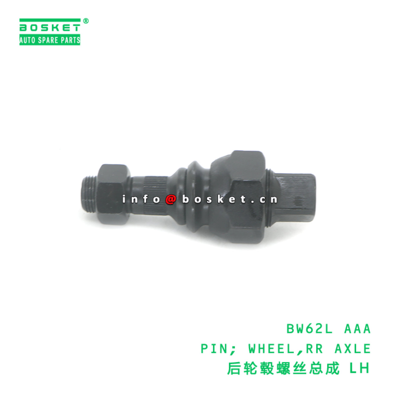 BW62L AAA PIN; WHEEL,RR AXLE suitable for FUSO CANTER BW62L AAA