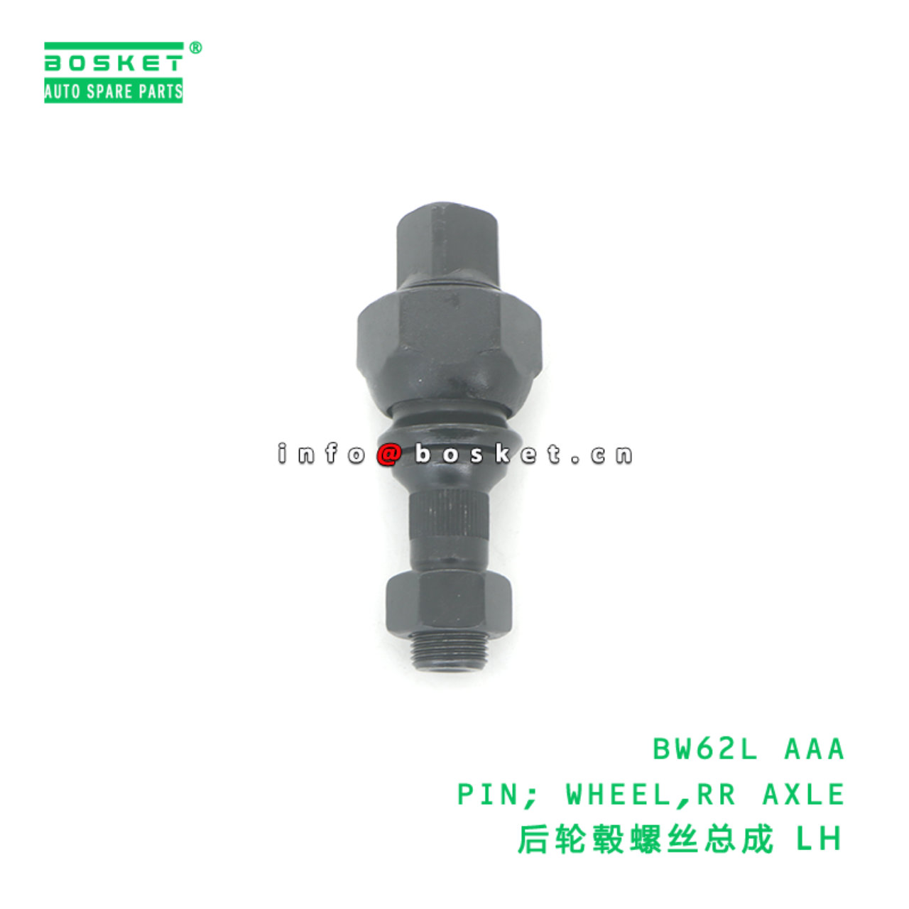 BW62L AAA PIN; WHEEL,RR AXLE suitable for FUSO CANTER BW62L AAA