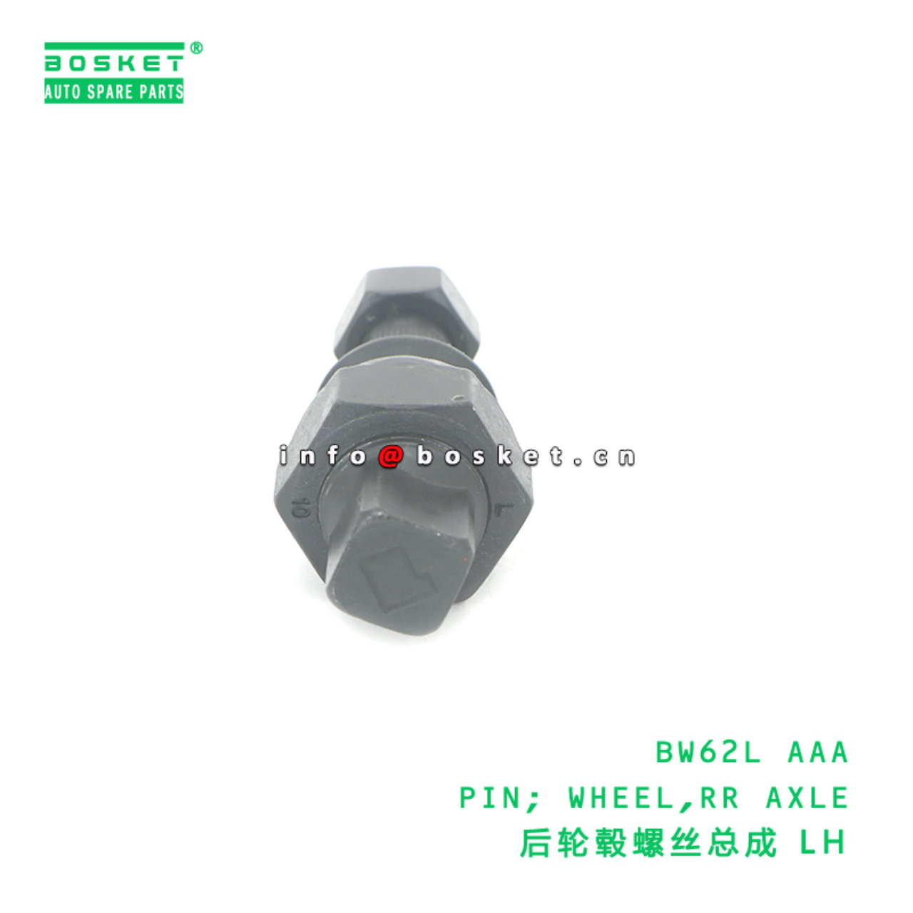 BW62L AAA PIN; WHEEL,RR AXLE suitable for FUSO CANTER BW62L AAA