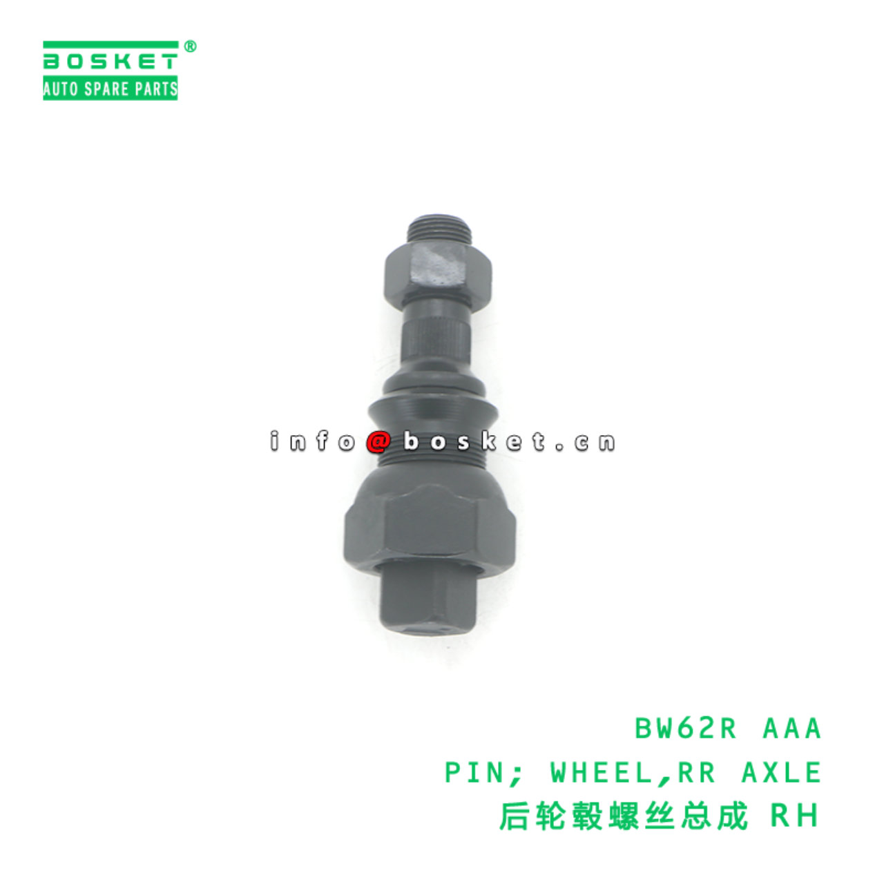 BW62R AAA PIN; WHEEL,RR AXLE suitable for FUSO CANTER BW62R AAA