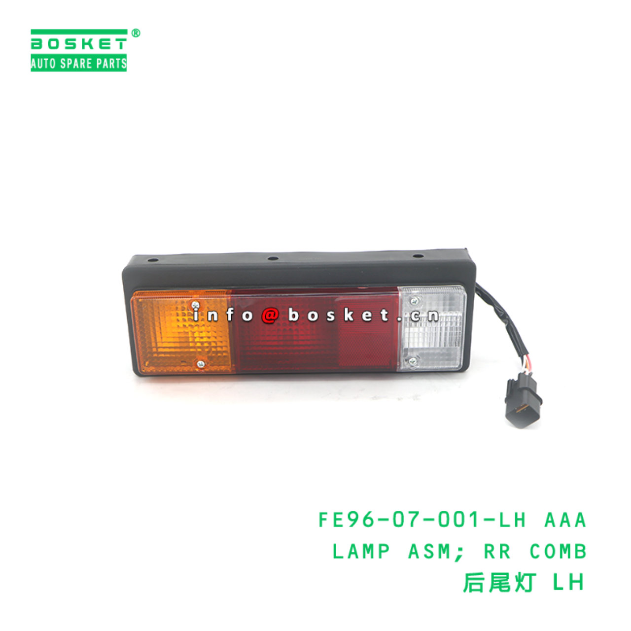 FE96-07-001-LH AAA LAMP ASM; RR COMB suitable for FUSO FH 4D32 FE96-07-001-LH AAA