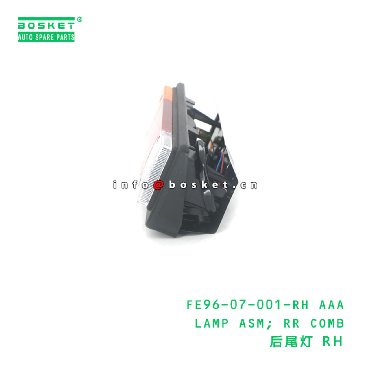FE96-07-001-RH AAA LAMP ASM; RR COMB suitable for FUSO FH 4D32 FE96-07-001-RH AAA