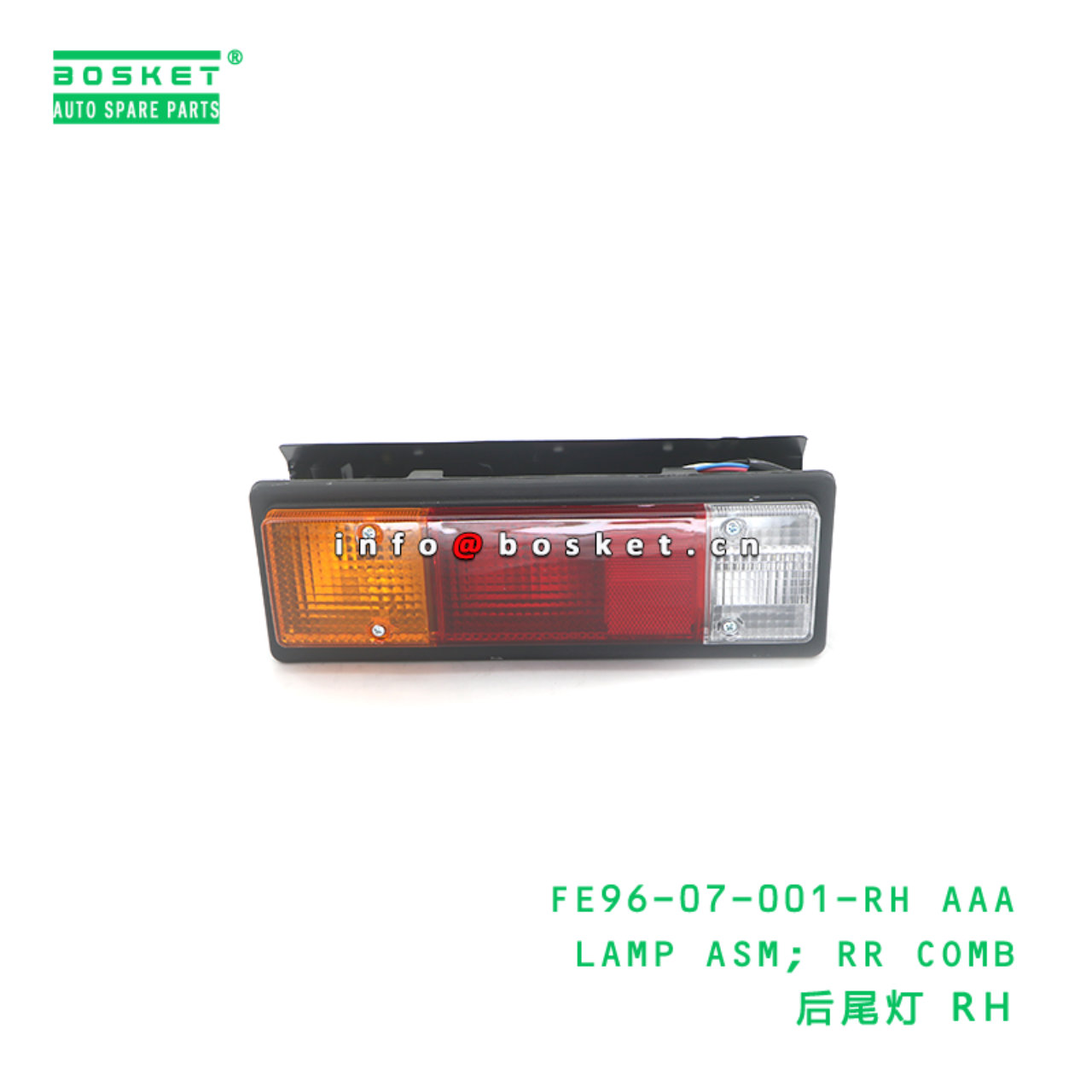 FE96-07-001-RH AAA LAMP ASM; RR COMB suitable for FUSO FH 4D32 FE96-07-001-RH AAA