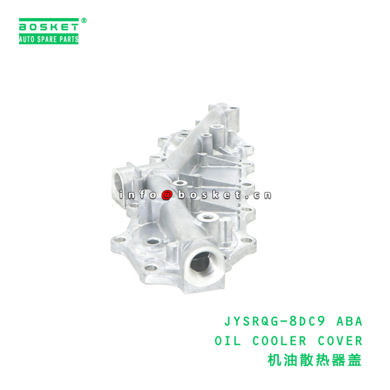 JYSRQG-8DC9 ABA OIL COOLER COVER suitable for FUSO 8DC9 JYSRQG-8DC9 ABA