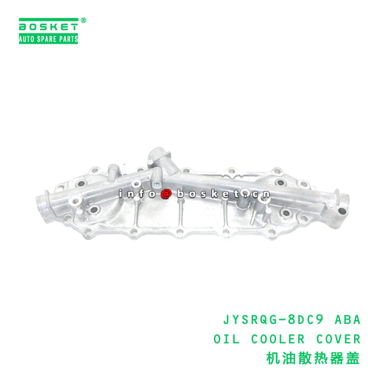JYSRQG-8DC9 ABA OIL COOLER COVER suitable for FUSO 8DC9 JYSRQG-8DC9 ABA