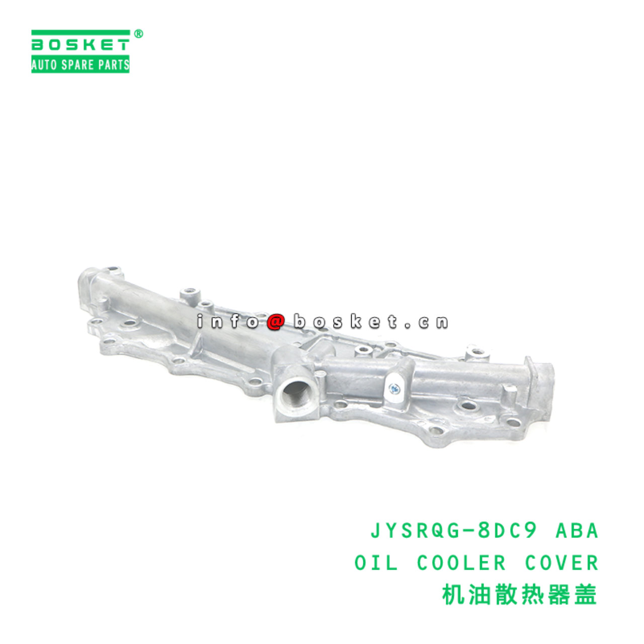 JYSRQG-8DC9 ABA OIL COOLER COVER suitable for FUSO 8DC9 JYSRQG-8DC9 ABA