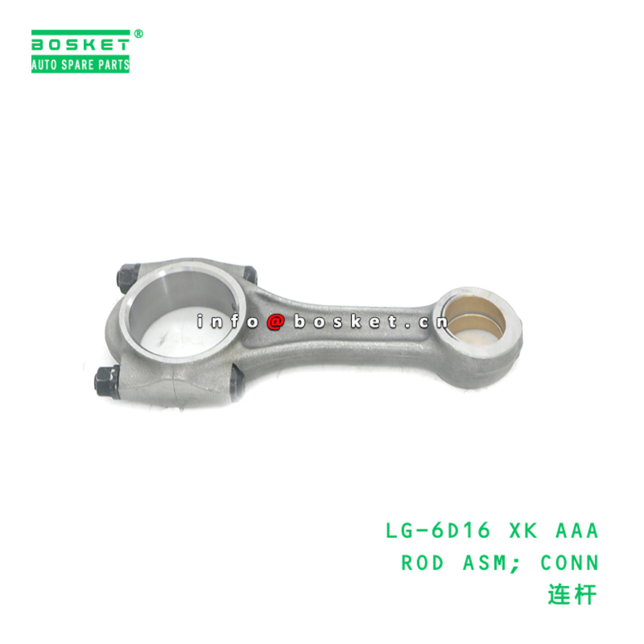 LG-6D16 XK AAA ROD ASM; CONN suitable for FUSO MITSUBISHI 6D16 LG-6D16 XK AAA