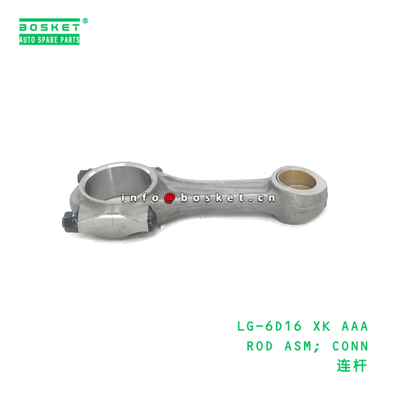 LG-6D16 XK AAA ROD ASM; CONN suitable for FUSO MITSUBISHI 6D16 LG-6D16 XK AAA