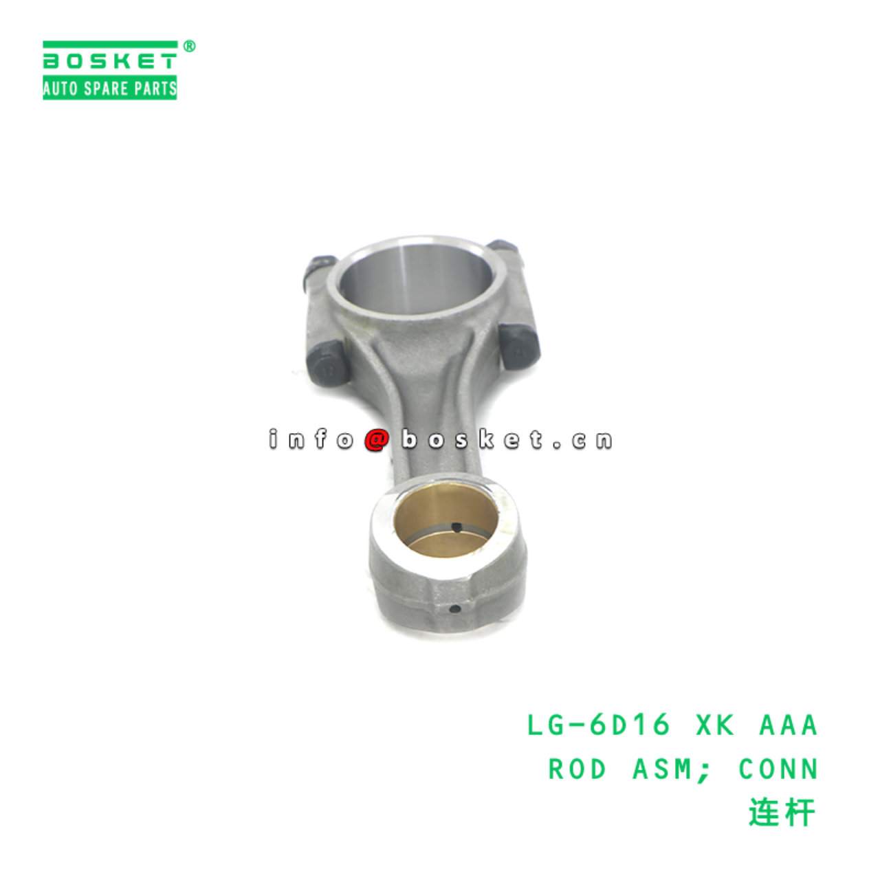 LG-6D16 XK AAA ROD ASM; CONN suitable for FUSO MITSUBISHI 6D16 LG-6D16 XK AAA
