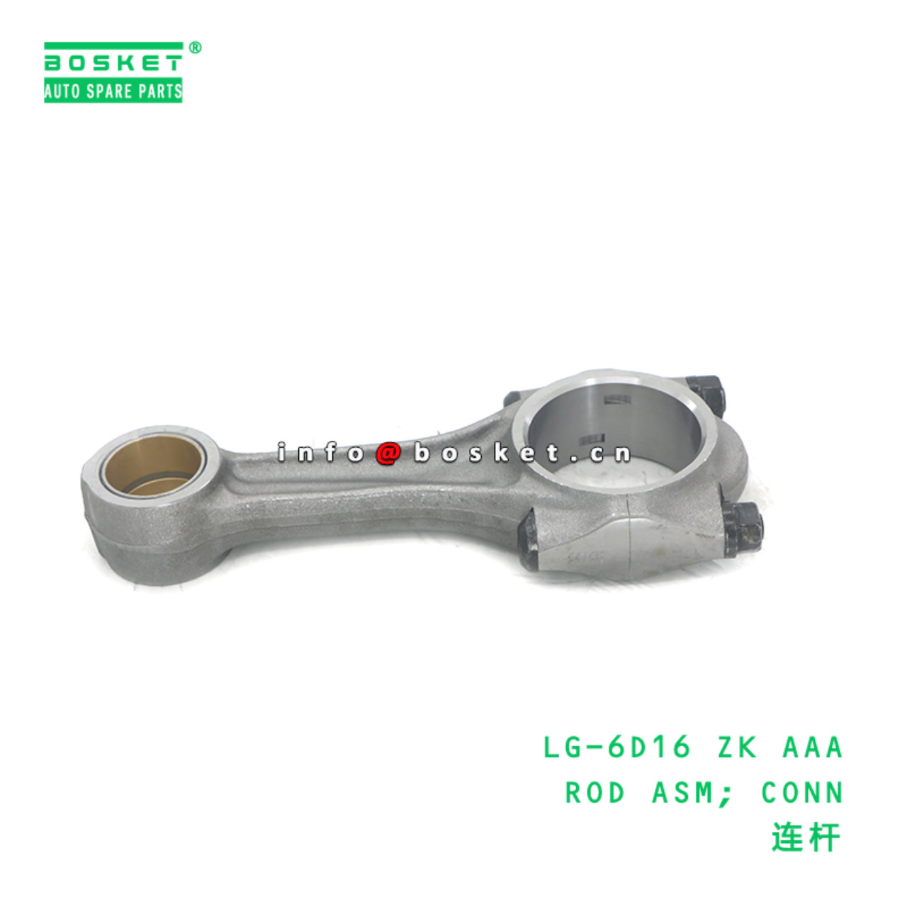 LG-6D16 ZK AAA ROD ASM; CONN suitable for FUSO MITSUBISHI 6D16 LG-6D16 ZK AAA