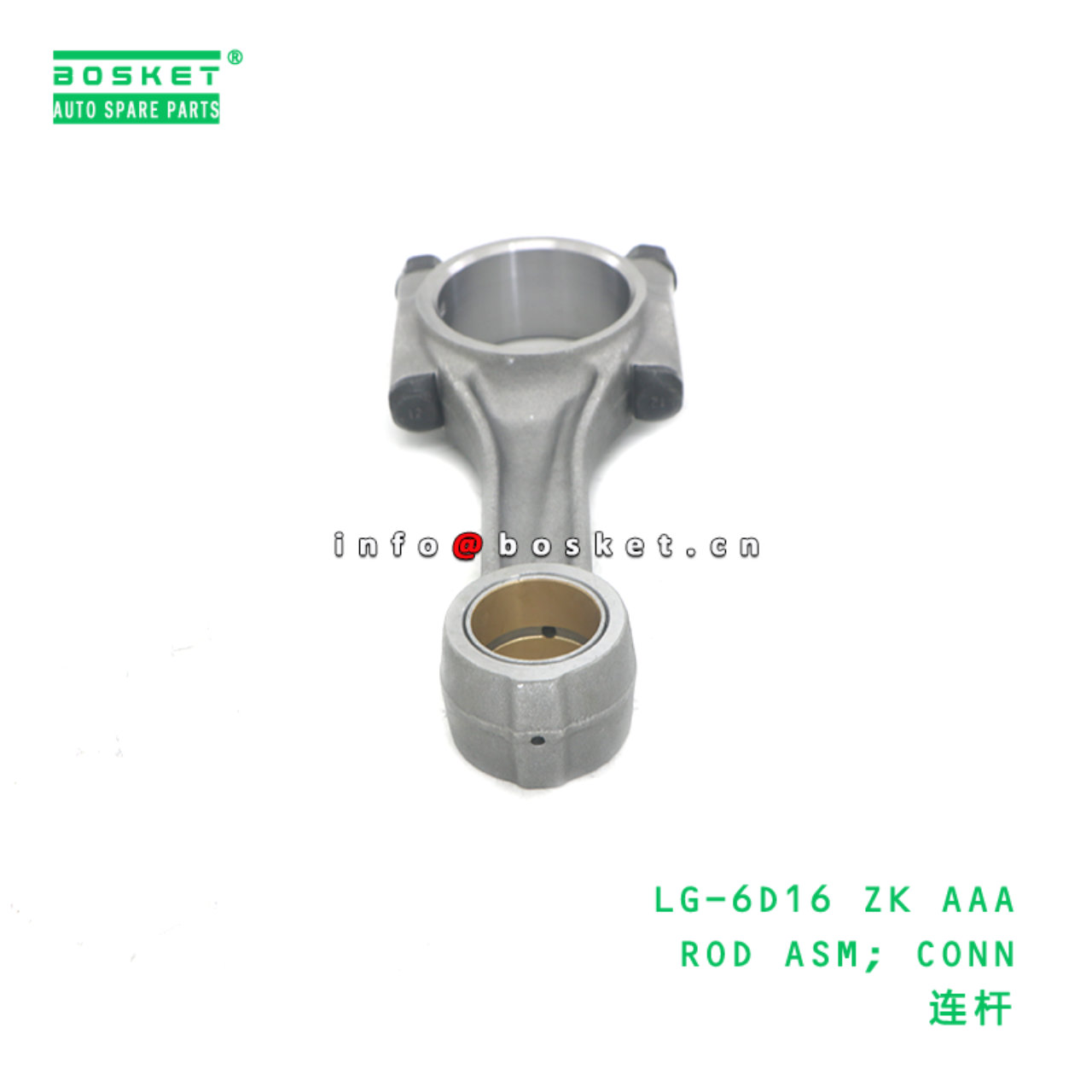 LG-6D16 ZK AAA ROD ASM; CONN suitable for FUSO MITSUBISHI 6D16 LG-6D16 ZK AAA