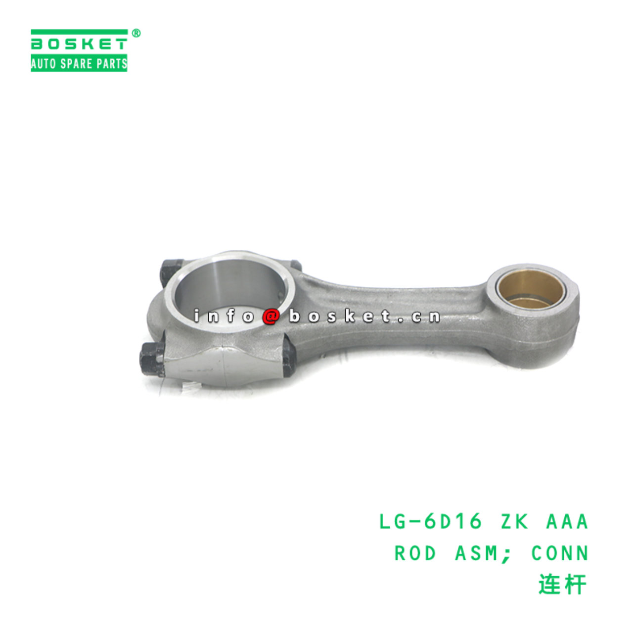 LG-6D16 ZK AAA ROD ASM; CONN suitable for FUSO MITSUBISHI 6D16 LG-6D16 ZK AAA